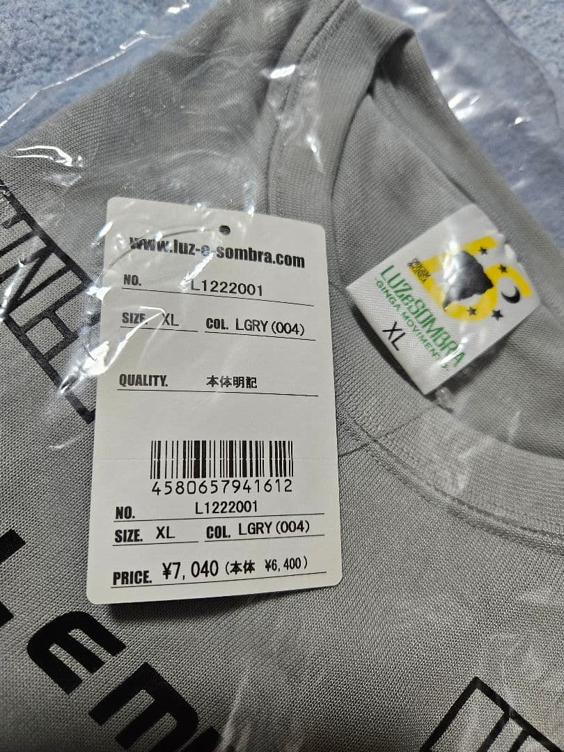 ルースイソンブラ 長袖 プラシャツ XL