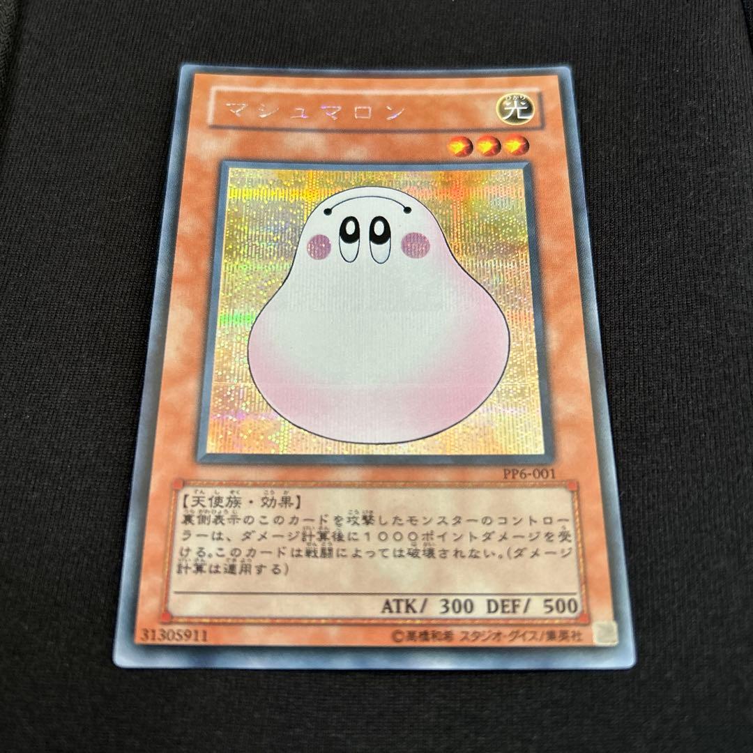 遊戯王　デュエルモンスターズ　引退品　まとめ売り　初期、2期、3期、4期まで