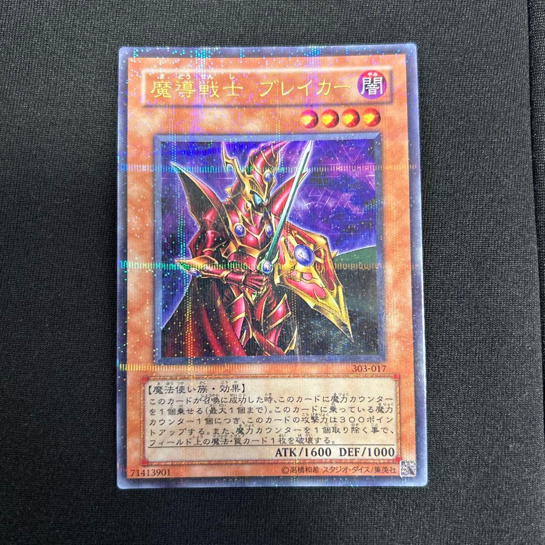 遊戯王　デュエルモンスターズ　引退品　まとめ売り　初期、2期、3期、4期まで