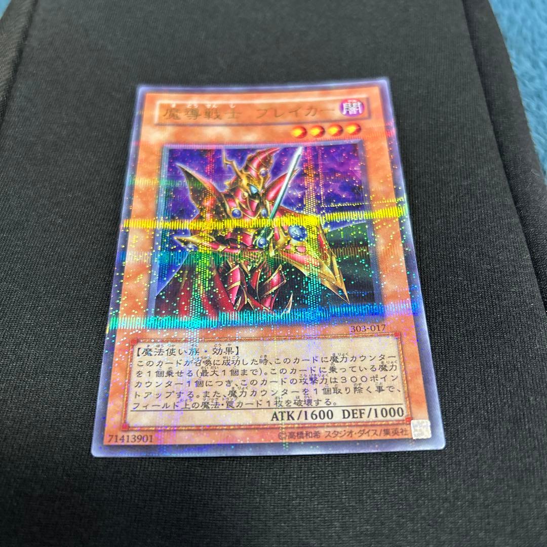 遊戯王　デュエルモンスターズ　引退品　まとめ売り　初期、2期、3期、4期まで