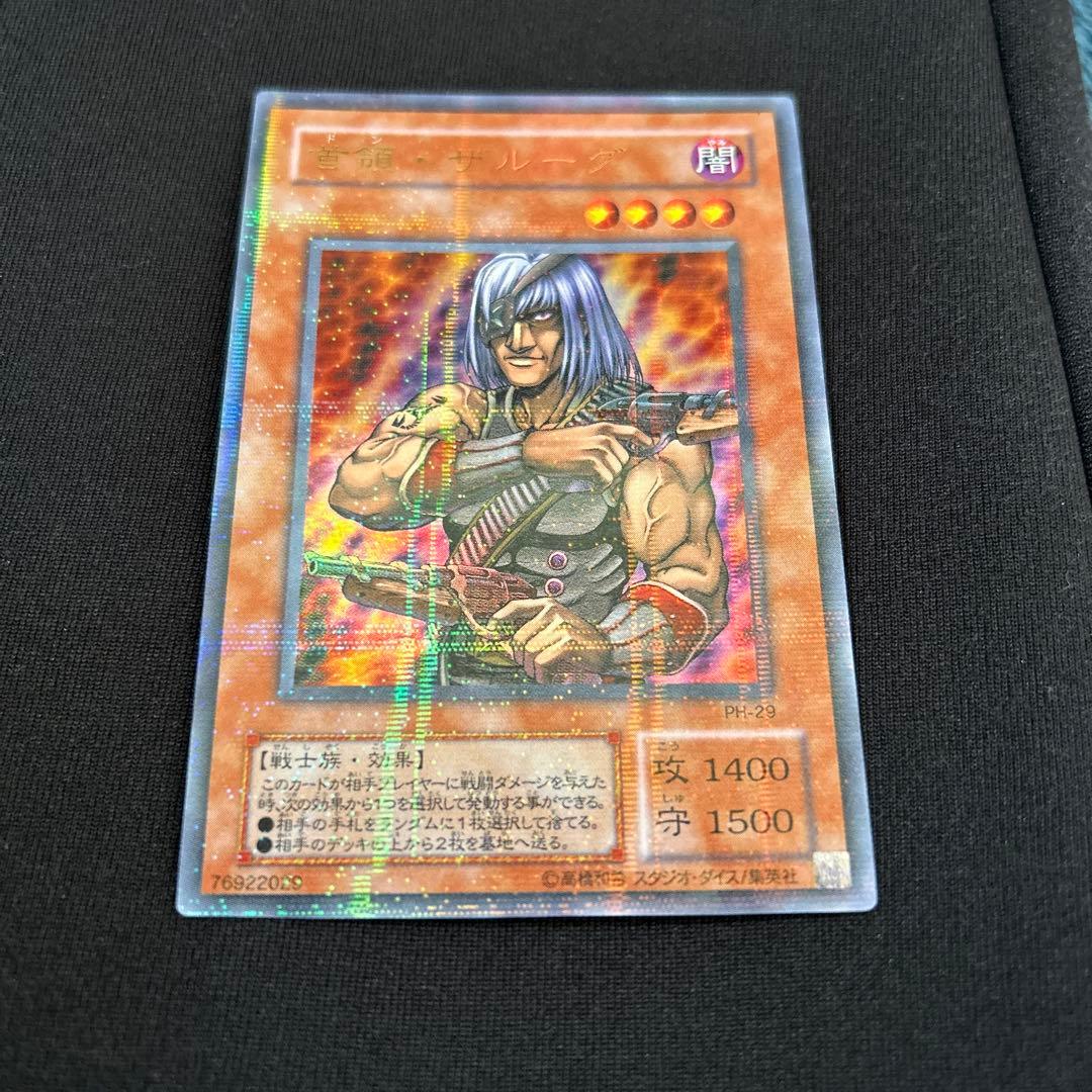 遊戯王　デュエルモンスターズ　引退品　まとめ売り　初期、2期、3期、4期まで