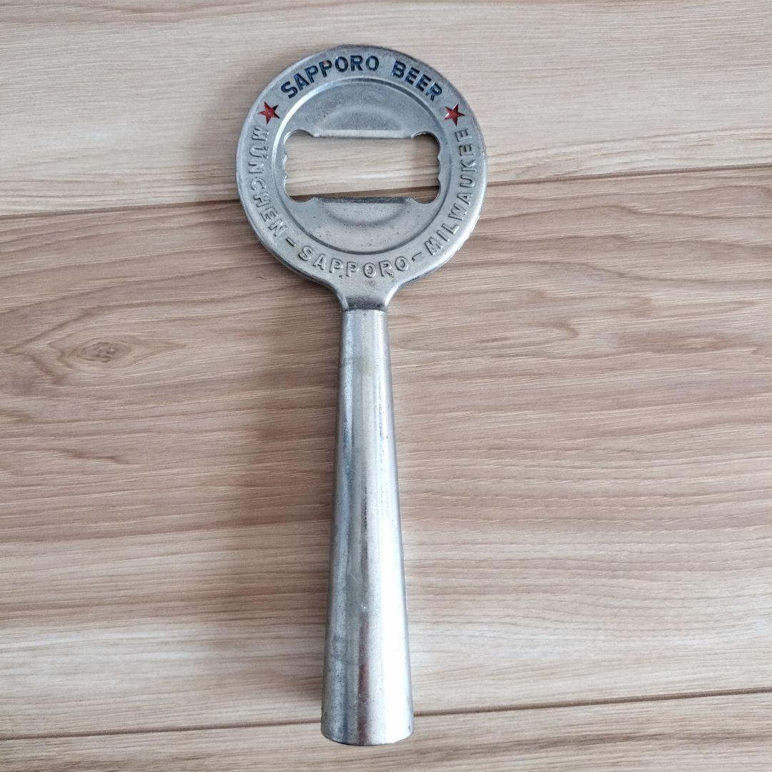 サッポロビール　SAPPORO BEER 栓抜き 約20cm