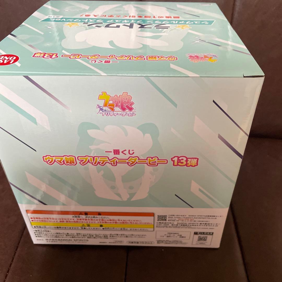 一番くじ　ウマ娘 シェヴァルグラン ラストワン 新品未開封　おまけ2個付き