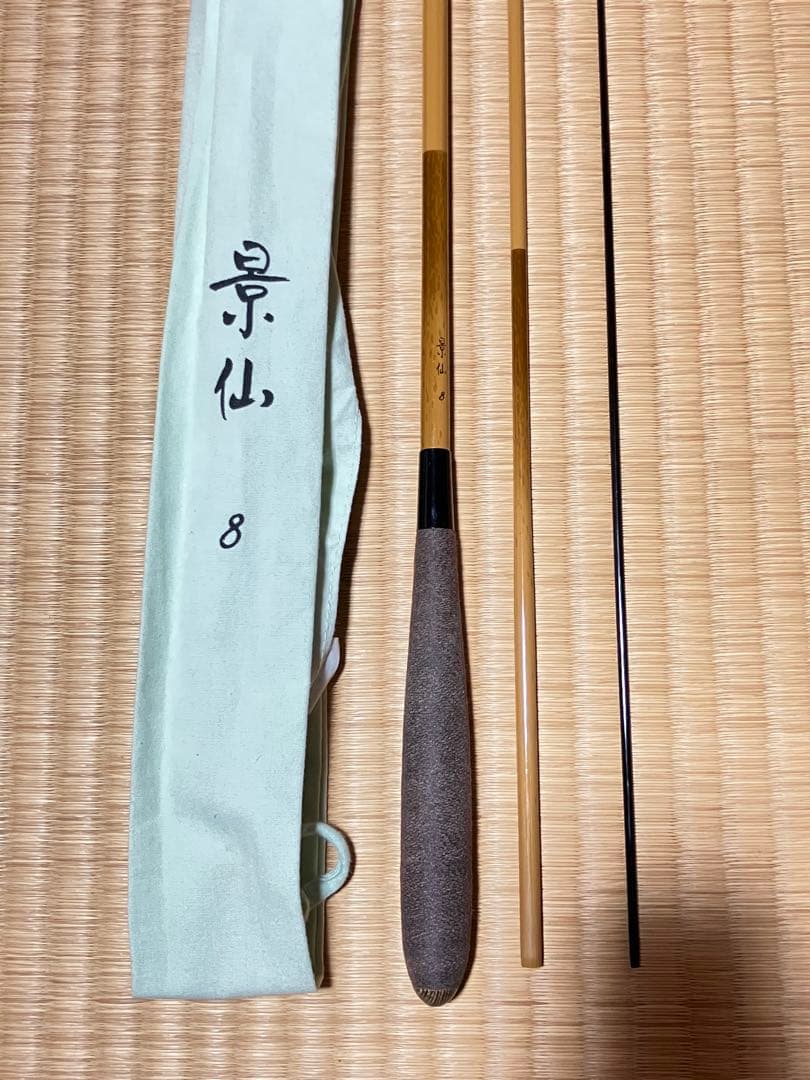 iwa！美品！shimano 景仙 ヘラブナ へら 竿 8尺