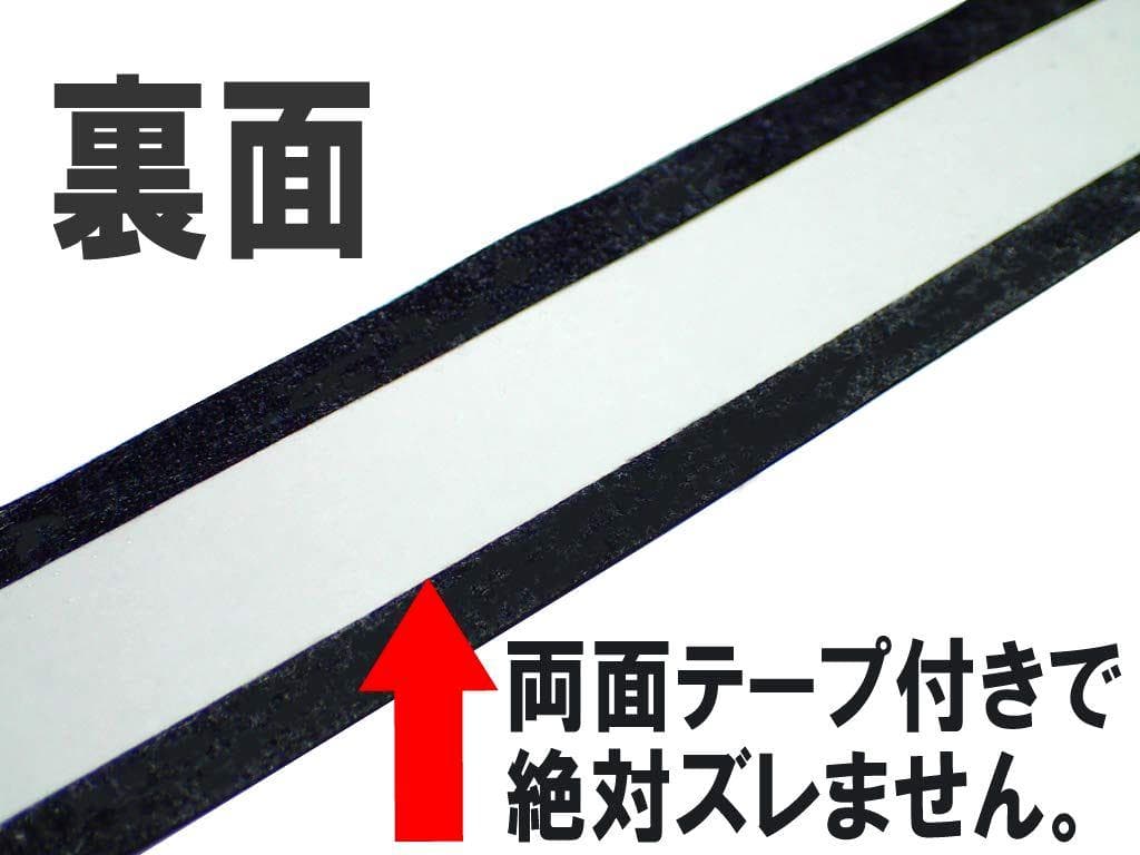 金属バット 30本セット特価 バット用 ホライズングリップテープ 少年野球 軟式