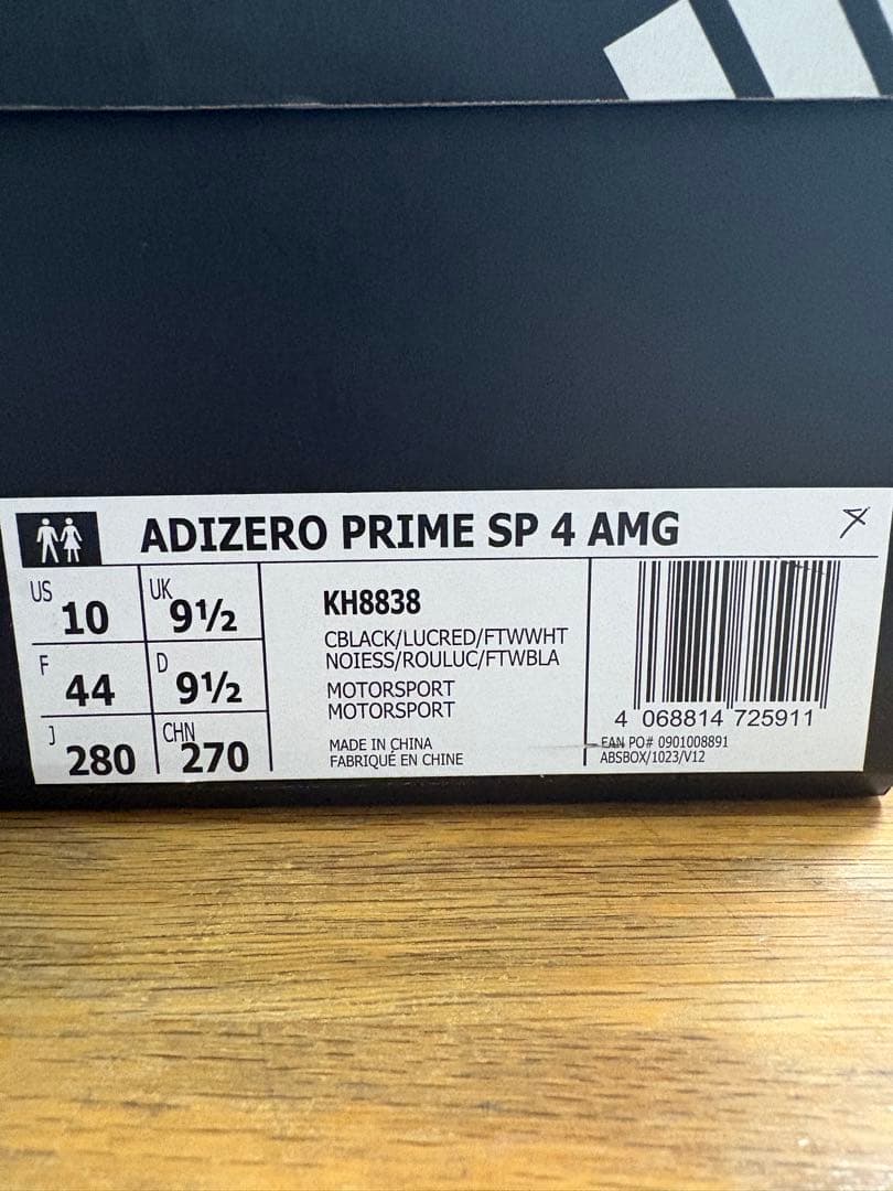 スパイク・シューズ adidas adizero prime sp4 AMG 28.0cm