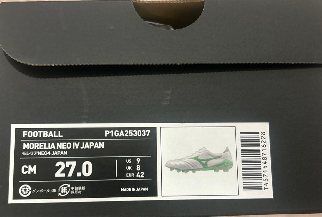 【新品未使用】MIZUNO MORELIA NEO Ⅳ JAPAN ミズノ白緑