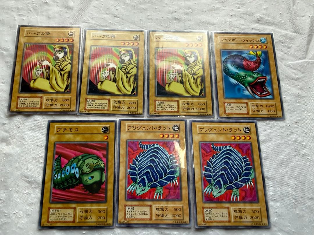 【全て極美品】遊戯王　初期多442枚　コンプ目指す人　EX　まとめ売り