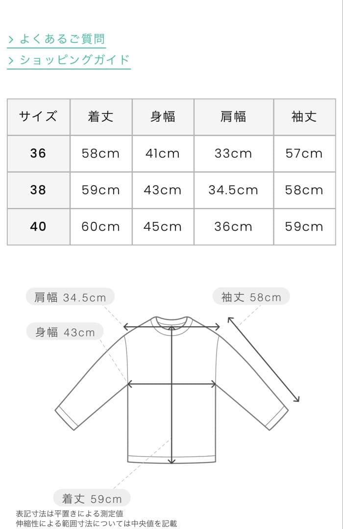アルチビオ　２０２４年秋冬　ベロア切り替えリブハイネックプルオーバー36