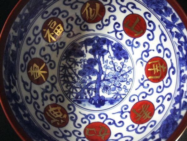 鳳凰 牡丹文 金襴手鉢 粟田窯 銘佳山「南山似福東海如寿」京焼 清水焼 鉢