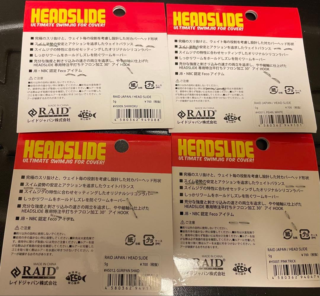 バスフィッシング用 / ラバージグ・スイムジグ 28セット & ワーム 7セット