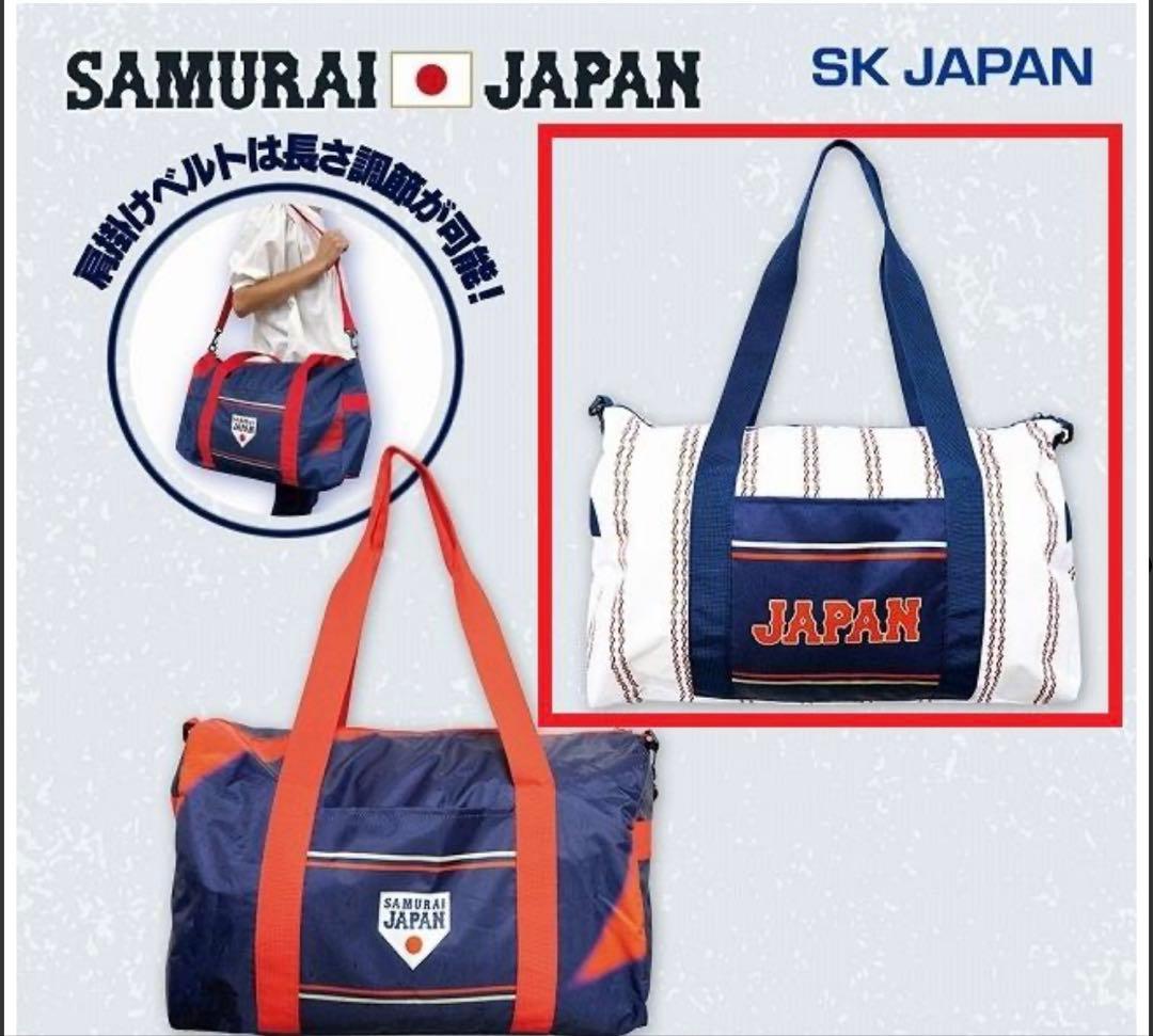侍ジャパン　★４点セット 収納バケット ボストンバッグ
