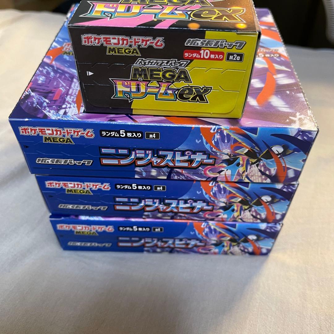 ポケモンカード ニンジャスピナー3BOX、メガドリームex1BOXシュリンクなし