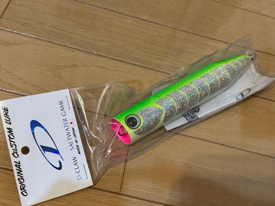 D-CLAW ビーコン 185 キラ パプリカ 新品 マグロ ヒラマサ GT
