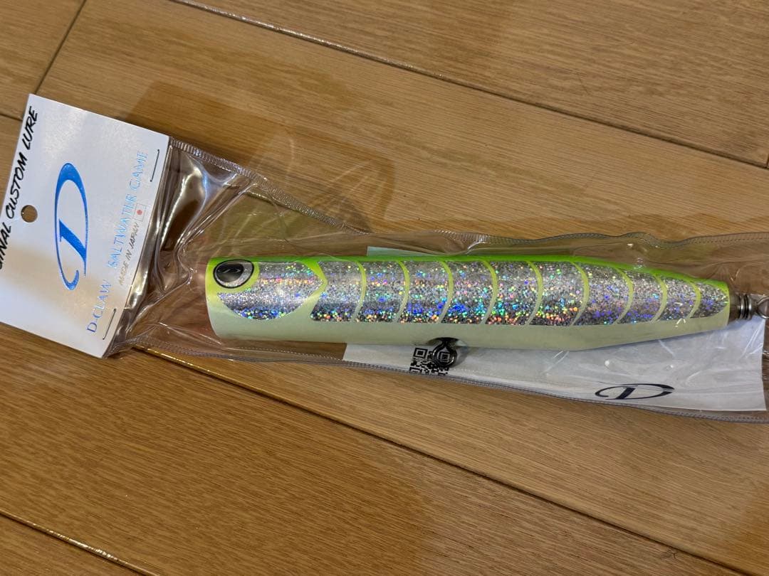 D-CLAW ビーコン 185 キラ パプリカ 新品 マグロ ヒラマサ GT