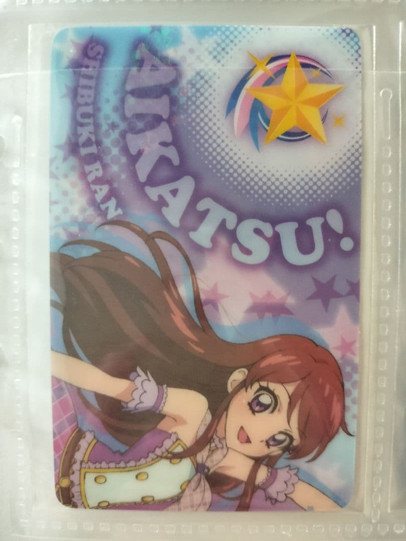 ファン証明書 星宮いちご 霧矢あおい 紫吹蘭 三ノ輪ヒカリ アイカツ