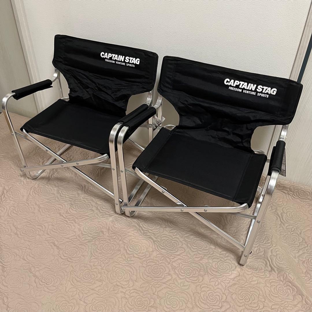 キャプテンスタッグ アウトドアチェア 肘掛け付き アルミ 軽量 2脚セット 希少