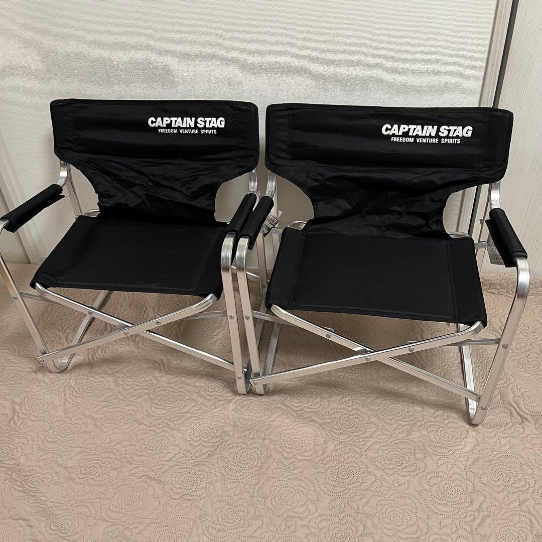 キャプテンスタッグ アウトドアチェア 肘掛け付き アルミ 軽量 2脚セット 希少