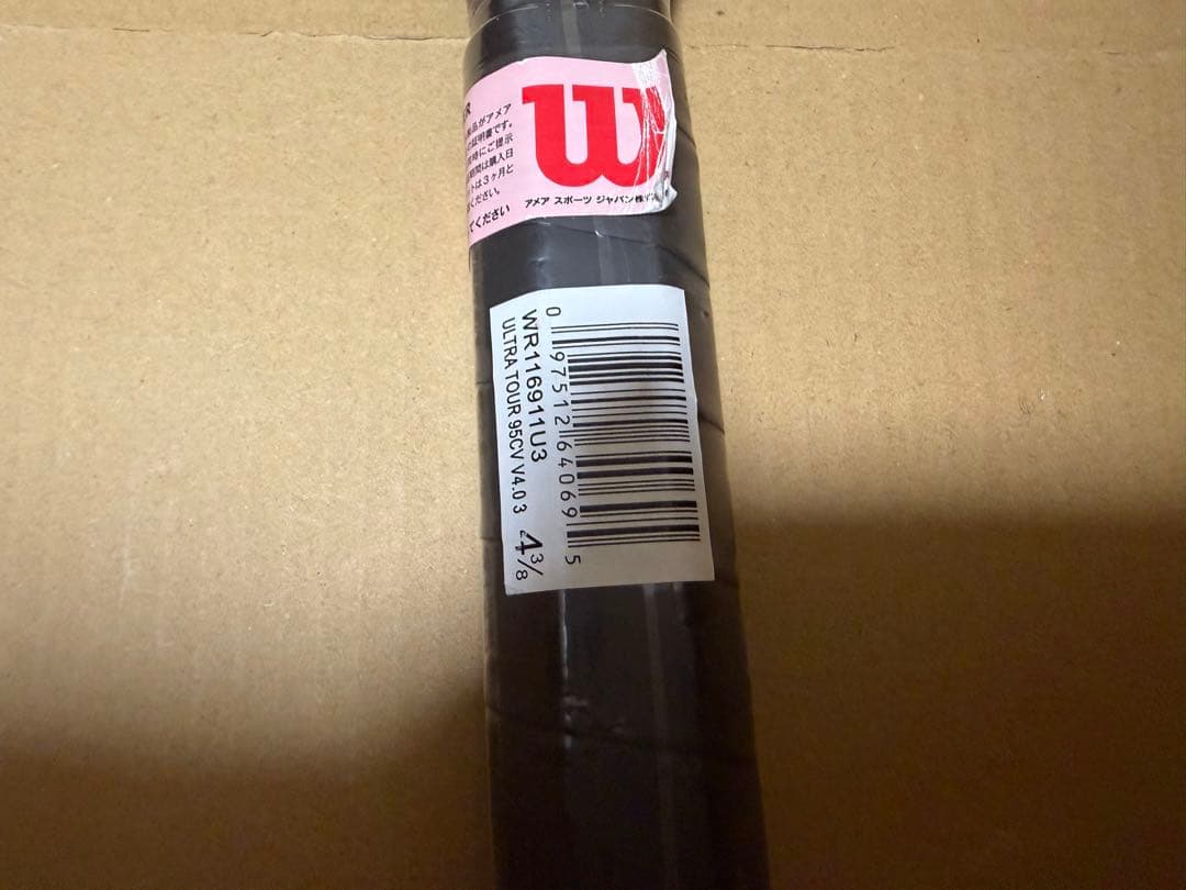 新品未使用 Wilson ULTRA TOUR 95CV