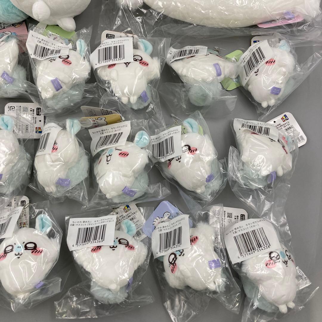 ★ちいかわ　モモンガだらけ　まとめ売り 27点
