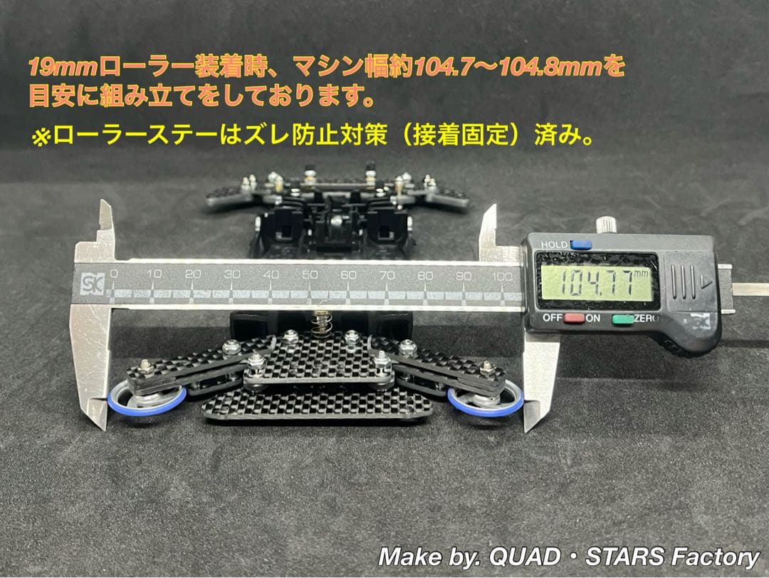 【ミニ四駆・MA用】2軸ATピボット＋1.5mm段下げ3mm厚＋1軸リヤアンカー