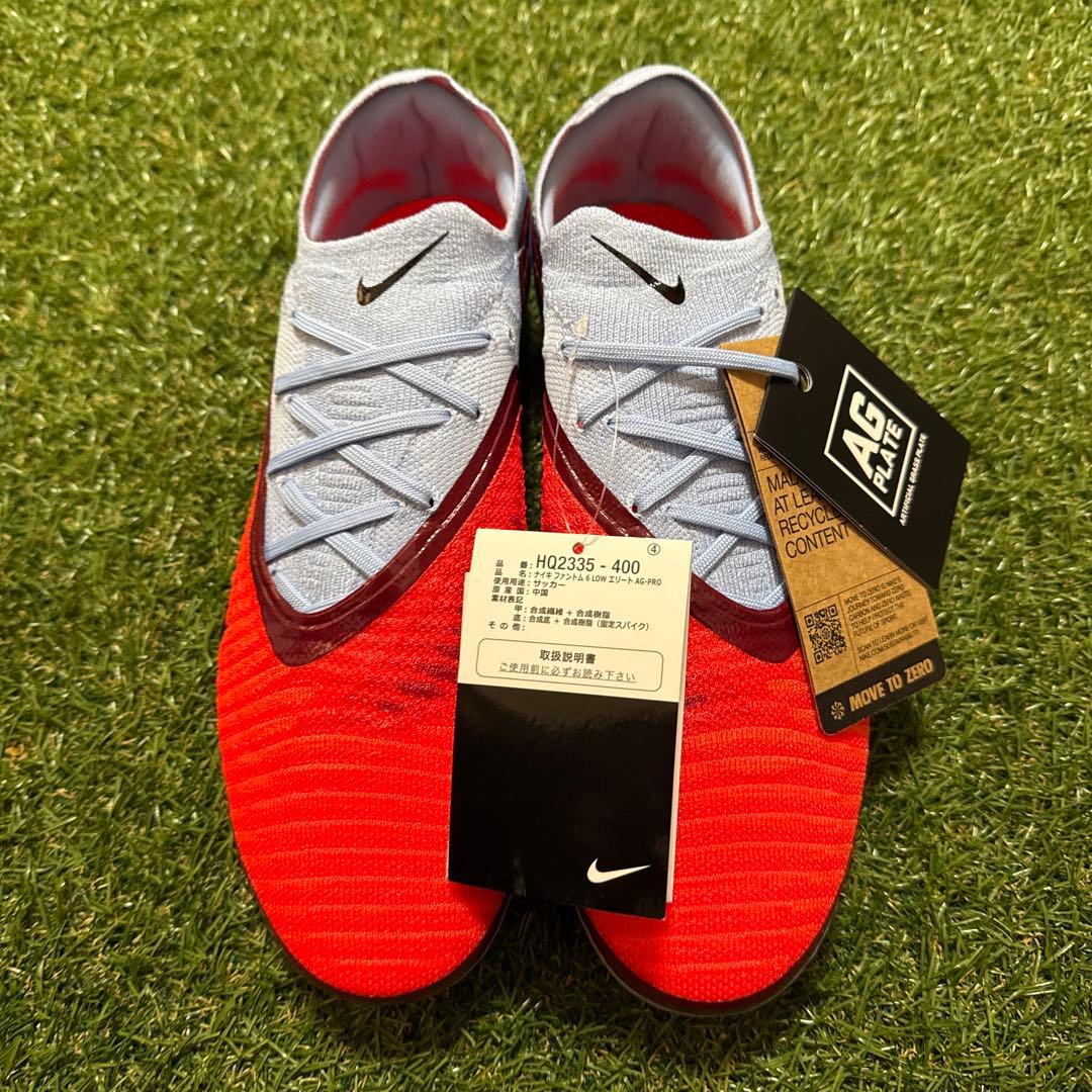 NIKE ファントム6 ELITE AG 27cm 498