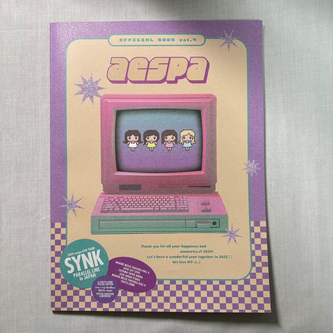 aespa MY-J ファンクラブ カリナ会員特典 スペシャルキット4点セット