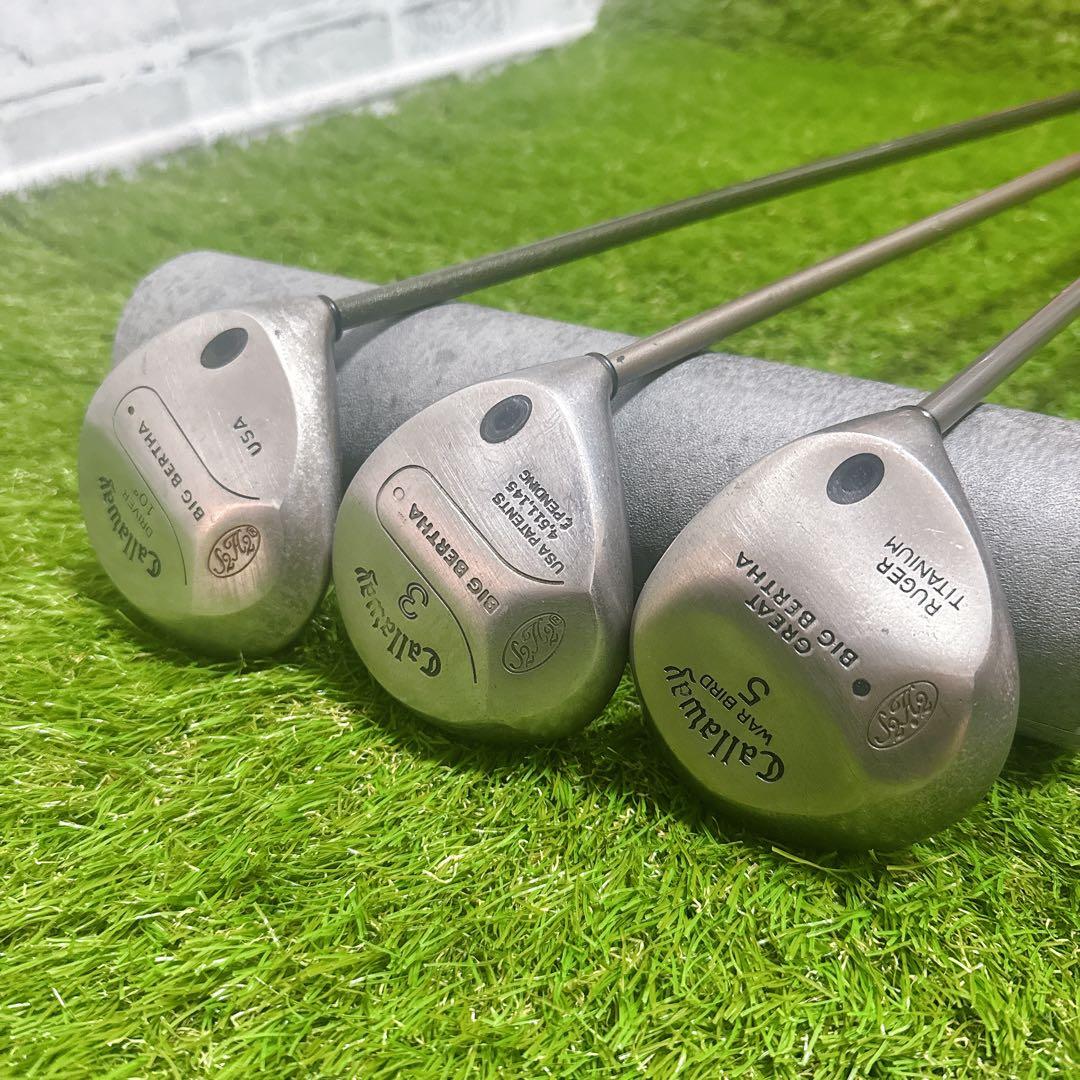 Callaway GREAT BIG BERTHA メンズ　ゴルフ　13本セット
