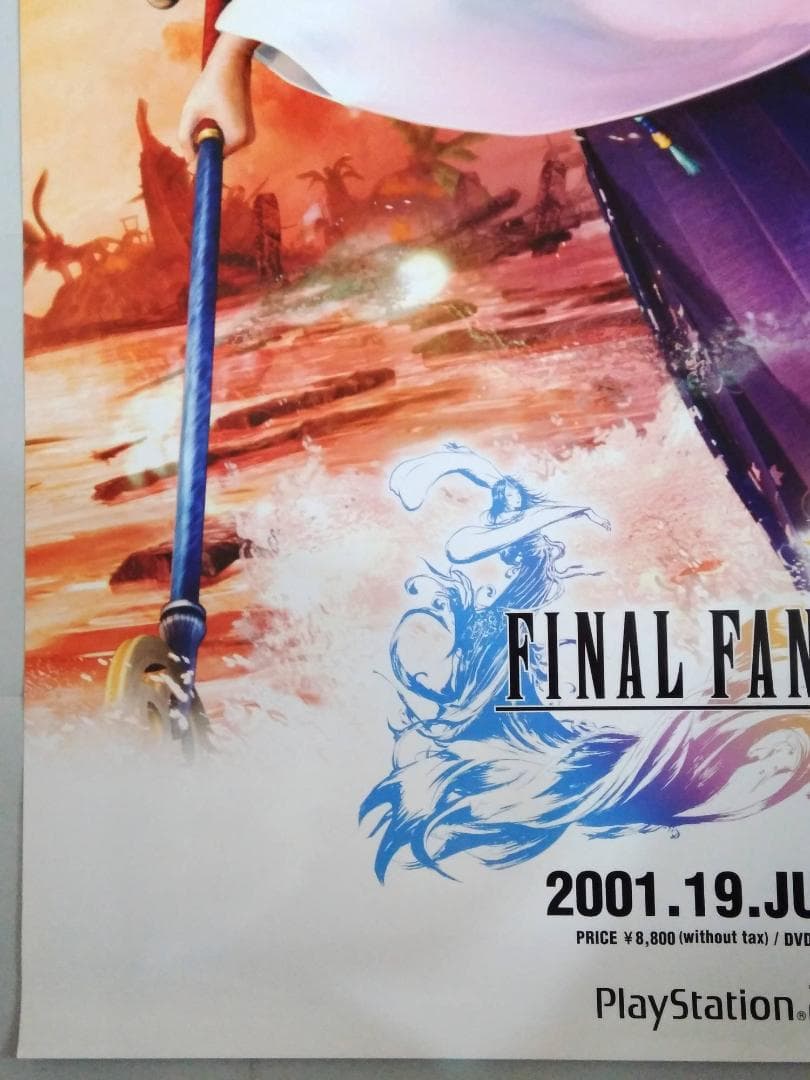 ファイナルファンタジー10 ユウナ 【販促用】非売品B2ポスター　貴重