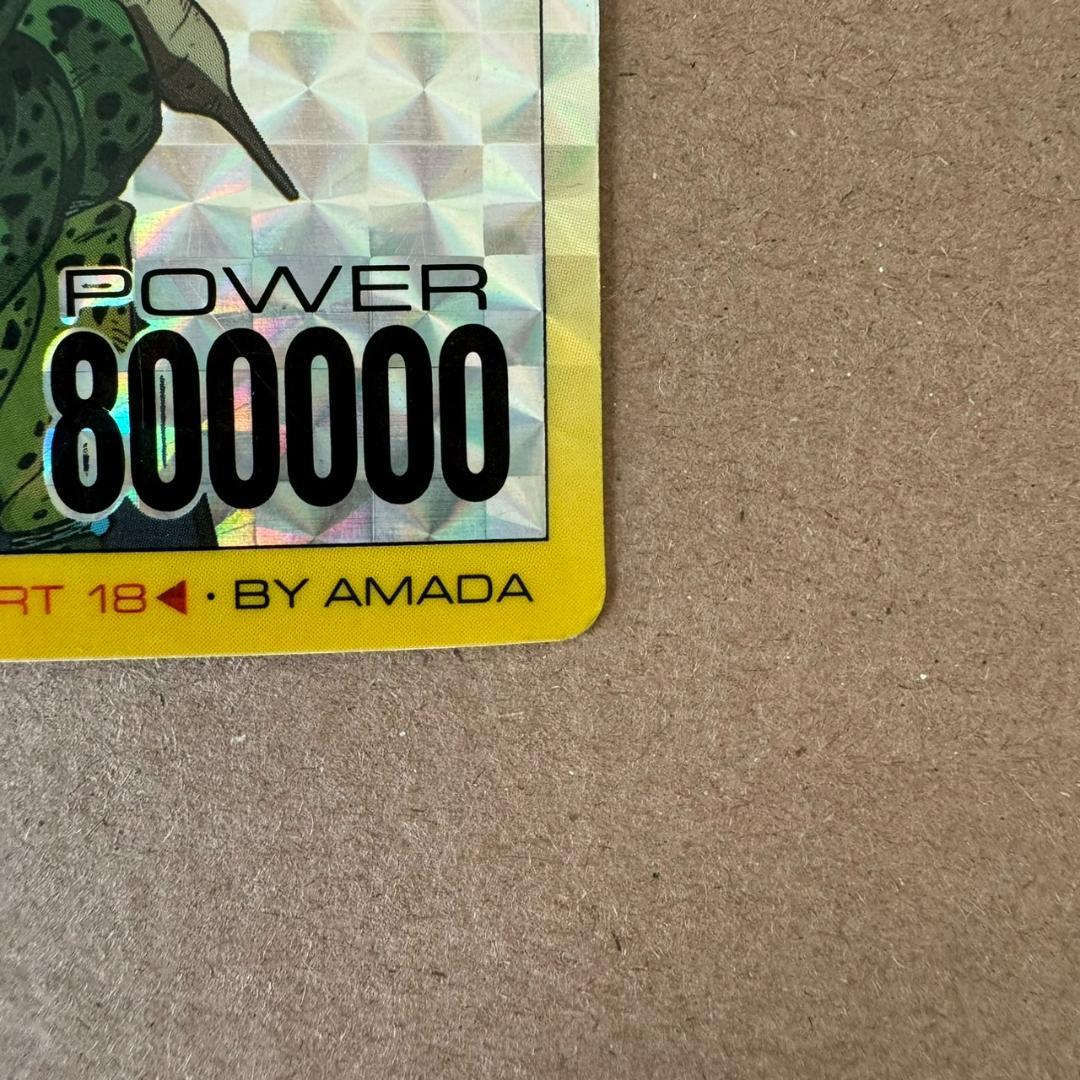 【貴重商品】ドラゴンボール カードダス PPカード セル キラカード レア②