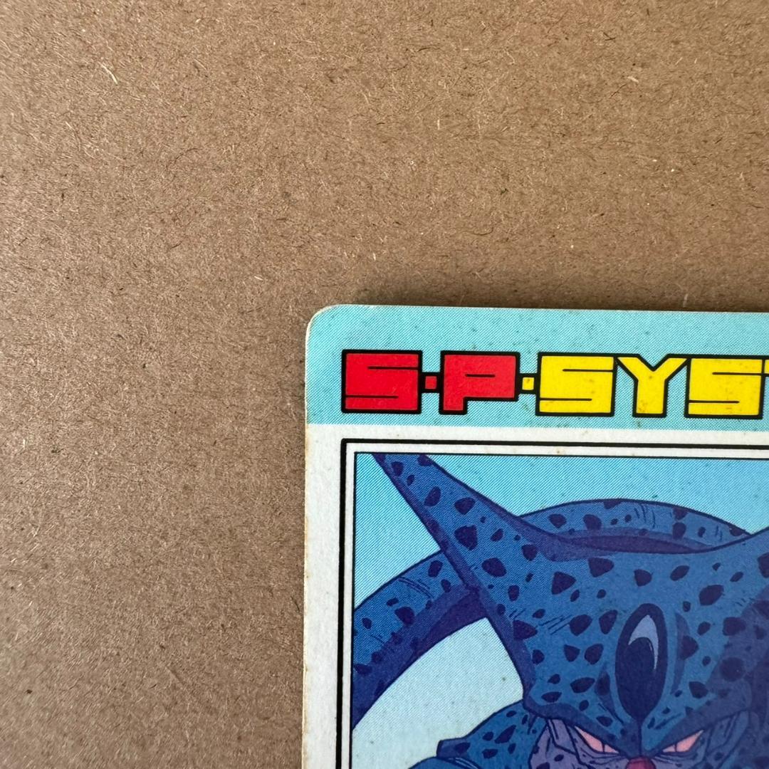 【貴重商品】ドラゴンボール カードダス PPカード セル キラカード レア②