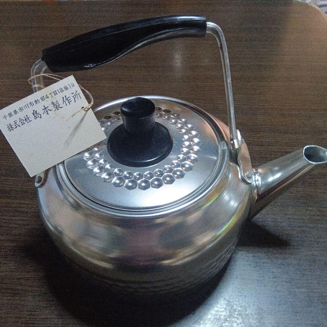 再度、値下げしました。アルミ製片手鍋 中型 蓋付き
