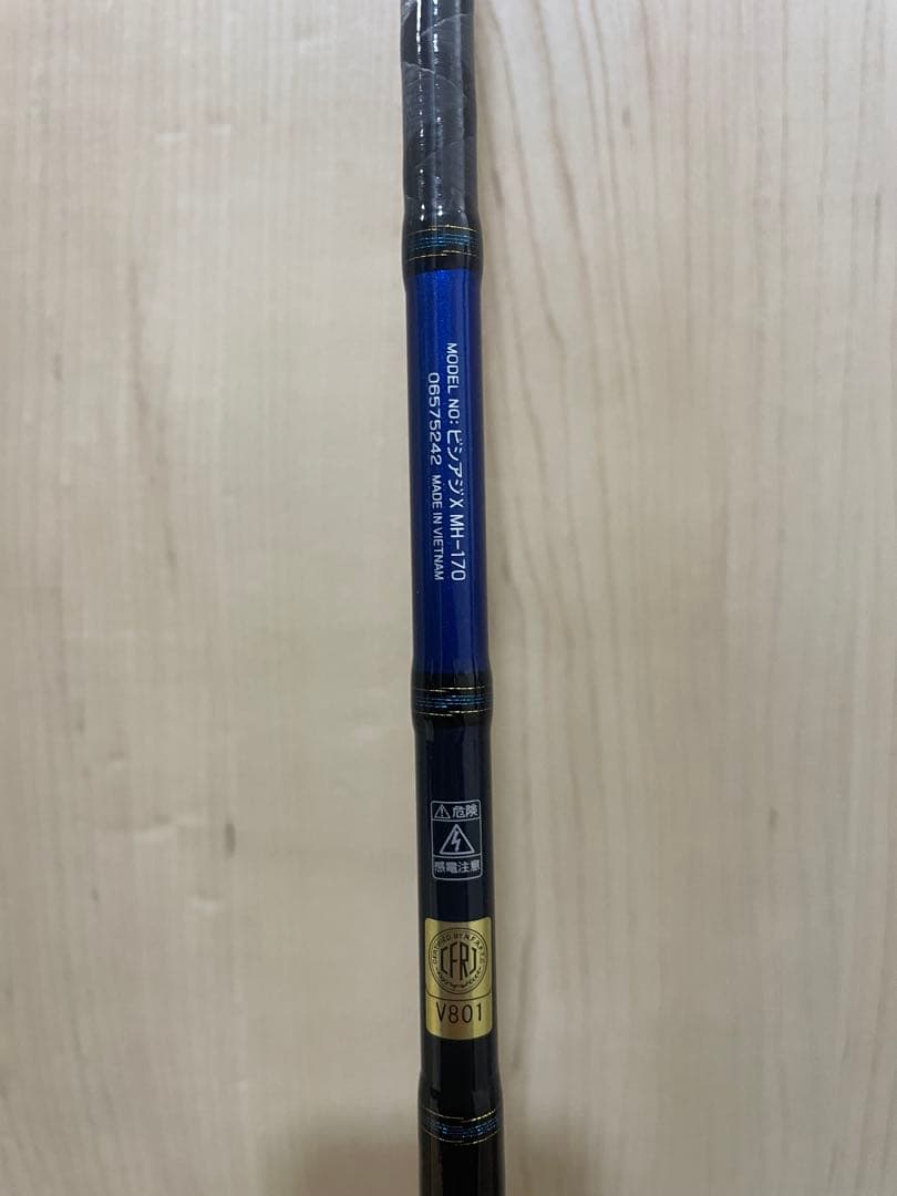 DAIWA ダイワ　ビシアジX MH-170