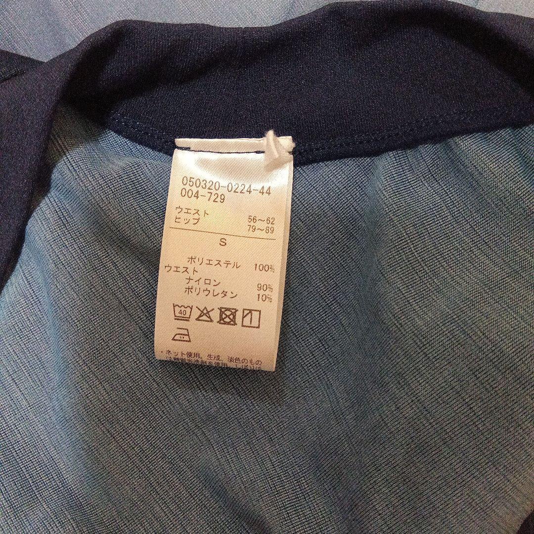 スカート チャコット　ネイビー　バレエ　グラデーション