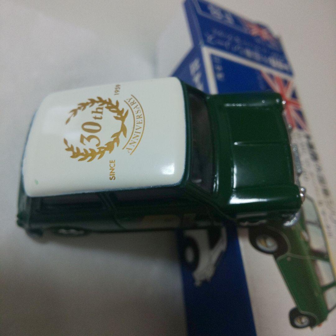 青箱F8BLMC ミニクーパー S マークⅢARJ特注品