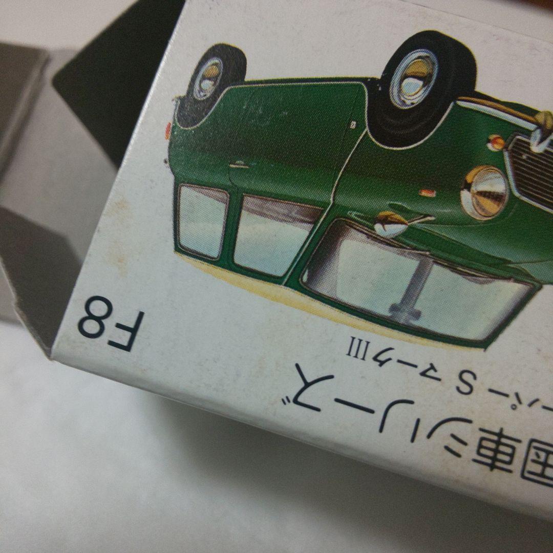 青箱F8BLMC ミニクーパー S マークⅢARJ特注品