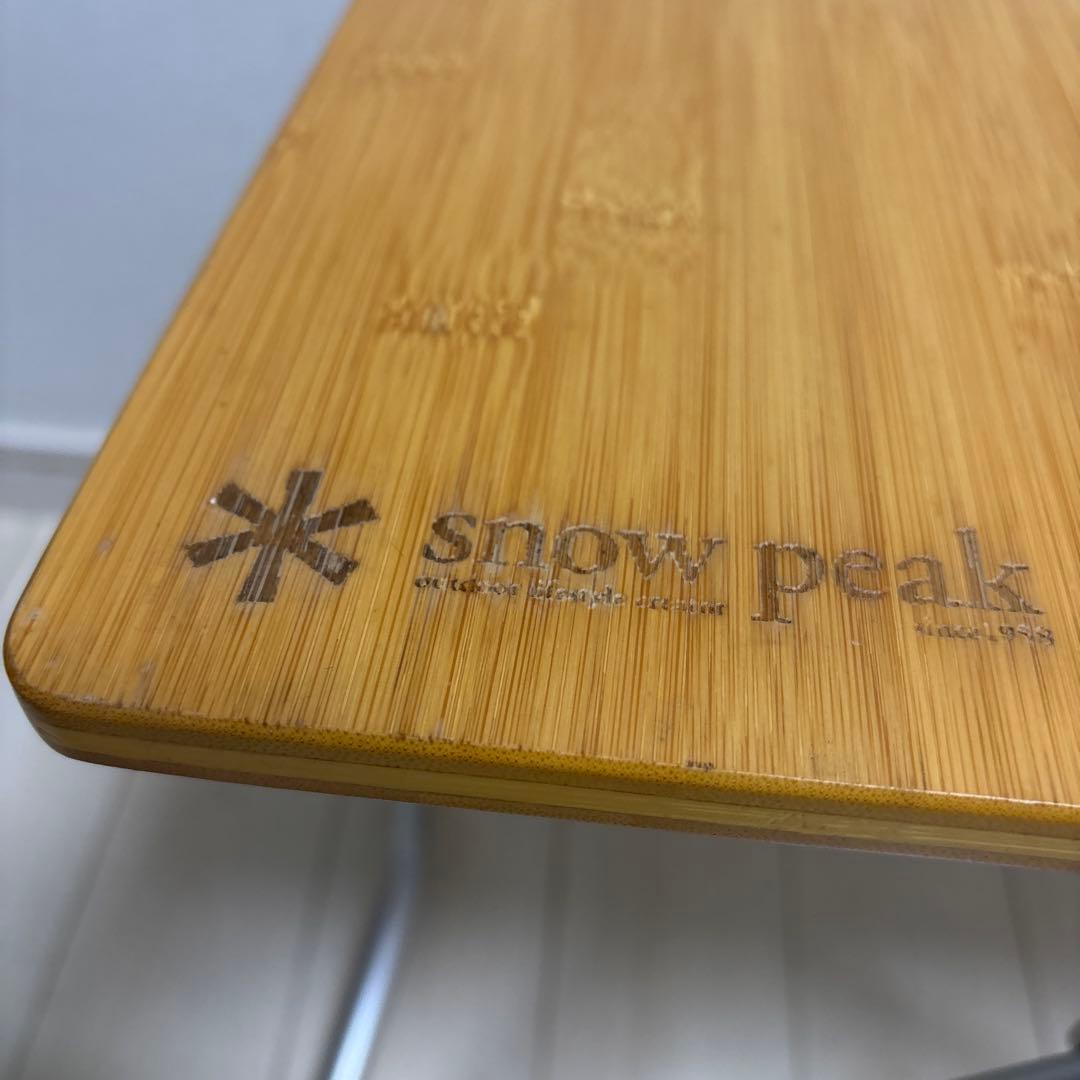 Peak MYテーブル竹　スノーピーク