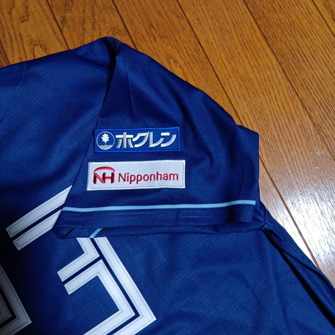 北海道応援ユニフォーム 背番号23 FUSHIMI