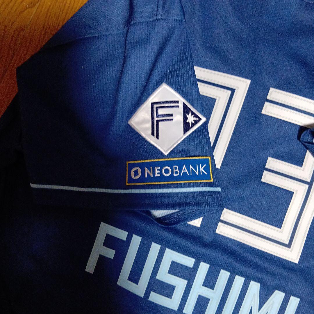 北海道応援ユニフォーム 背番号23 FUSHIMI