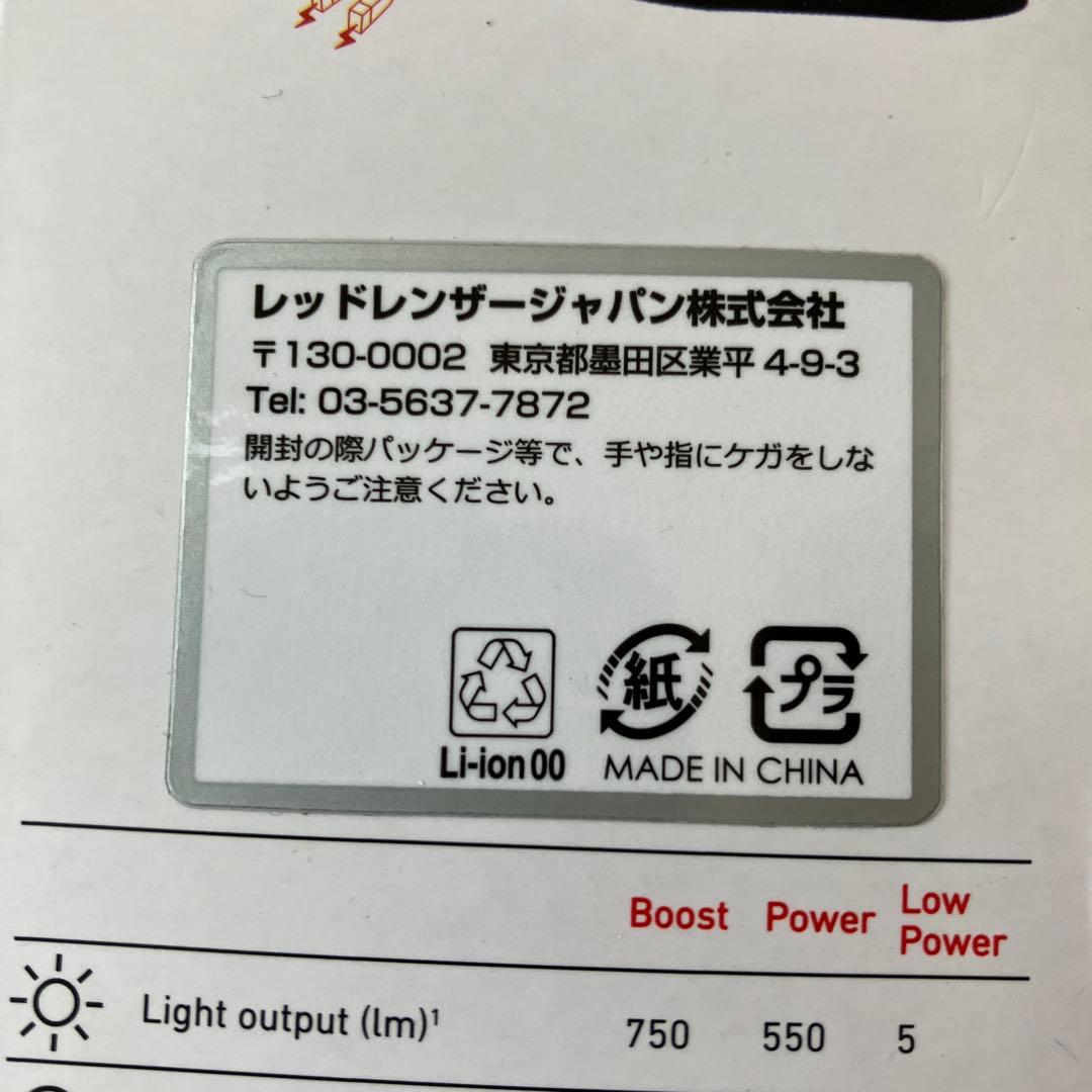 LEDLENSOR レッドレンザー ML6 Warm Light 暖色