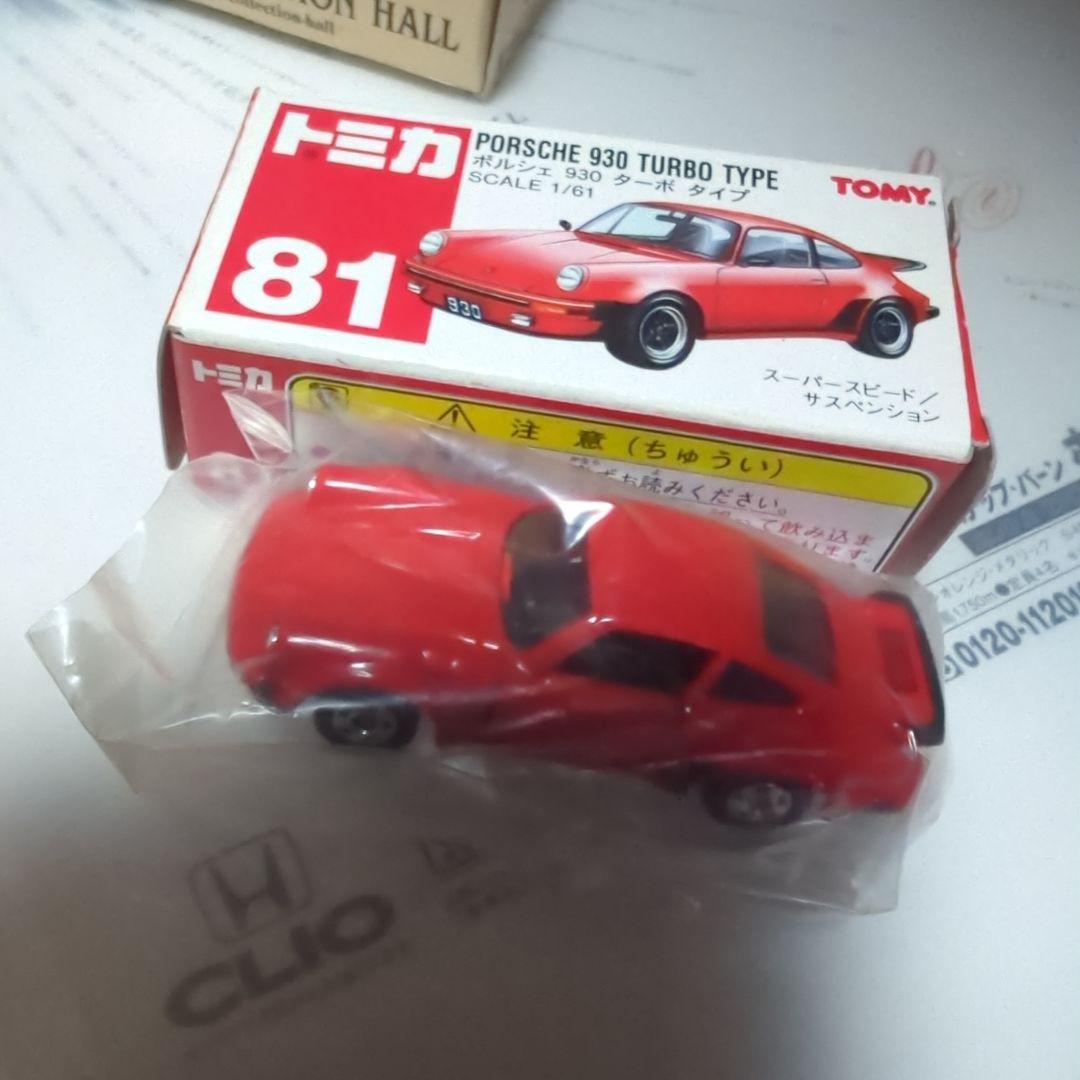トミカ ミニカーセット トヨタエスティマ 他