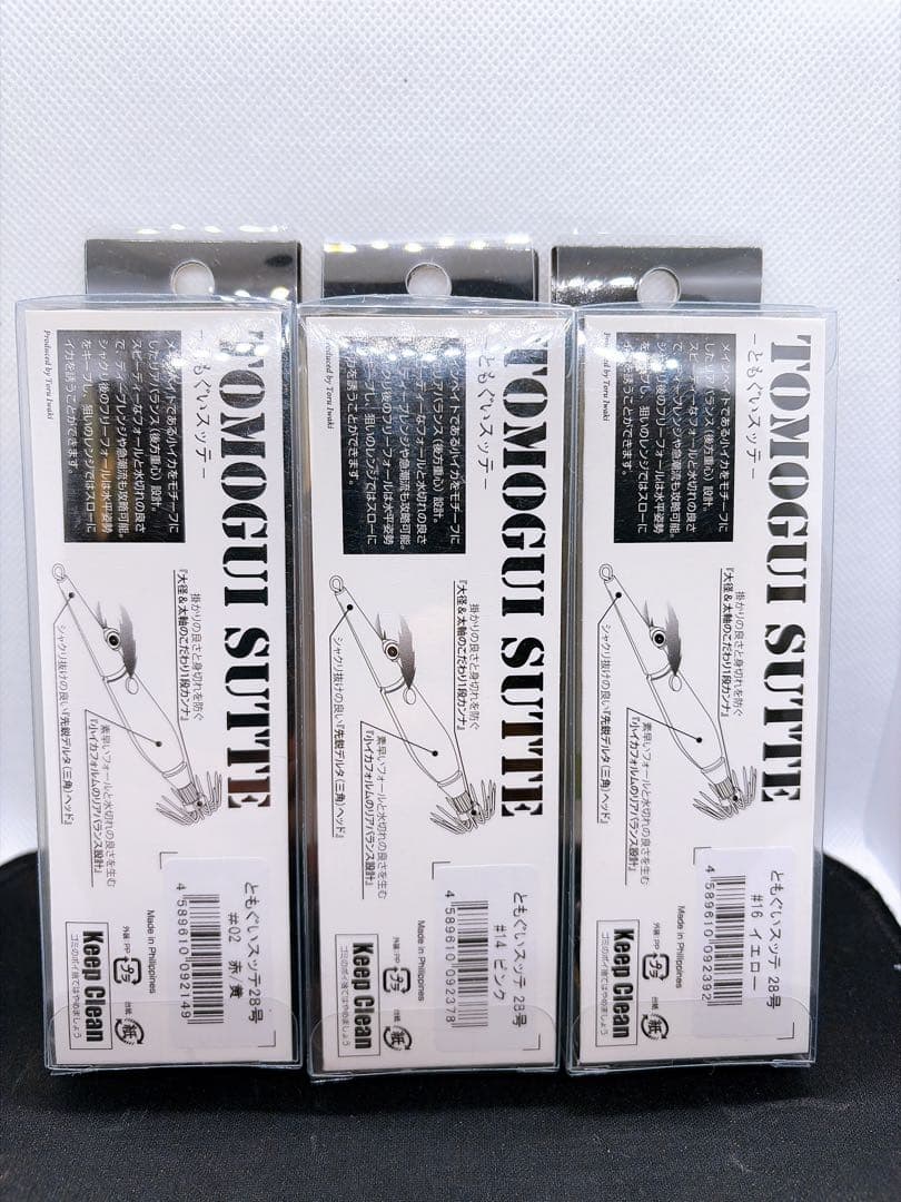 ★新品 希少②★ともぐいスッテ 28号 3個セット Anisakis アニサキス