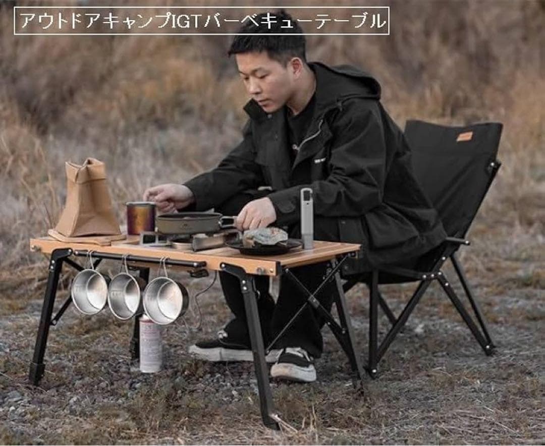 アウトドアテーブル　バーベキュー　屋外用折りたたみ　調節可能テーブル脚　収納袋付