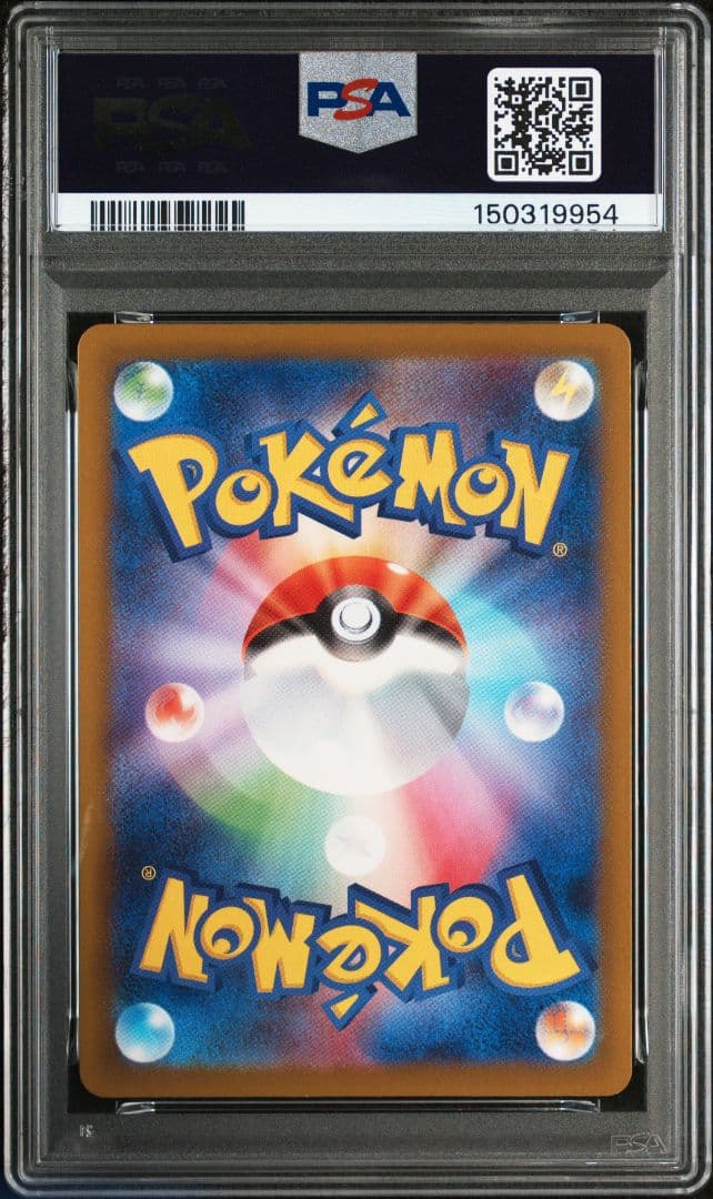 PSA10 連番 中国語箔押しエラー メガシビルドンexMAメガルチャブルex