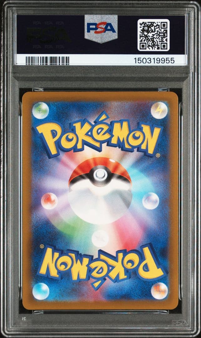 PSA10 連番 中国語箔押しエラー メガシビルドンexMAメガルチャブルex