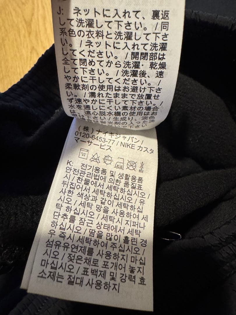 NIKE JORDAN スポーツウェア上下セット