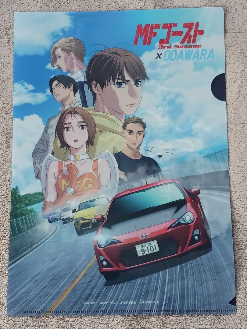 7点セット★クリアファイル4種☆ポストカード他★MFゴースト小田原スタンプラリー