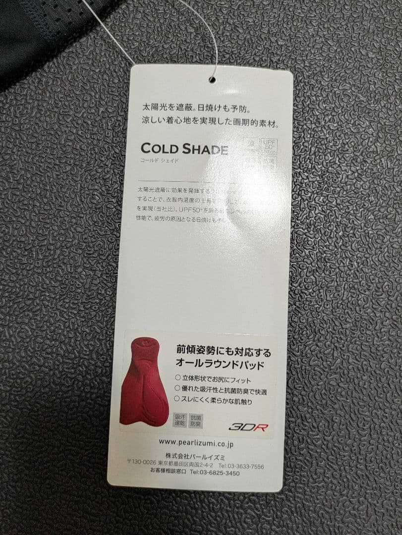 新品パールイズミ　コールド シェイド ビブ タイツLサイズ３DRパッド夏用