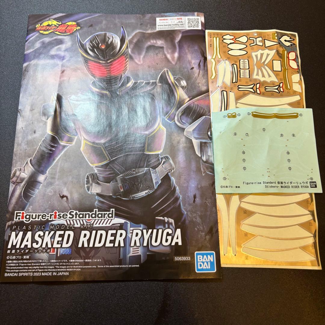 Figure-rise Standard 仮面ライダーリュウガ　フィギュアライズ