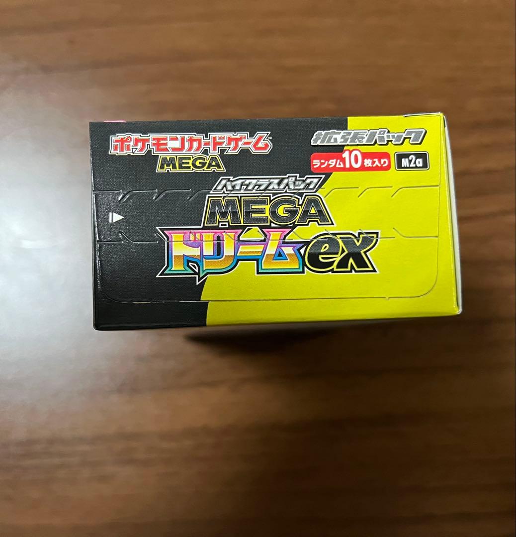 【シュリンク無し】MEGAドリームex BOX
